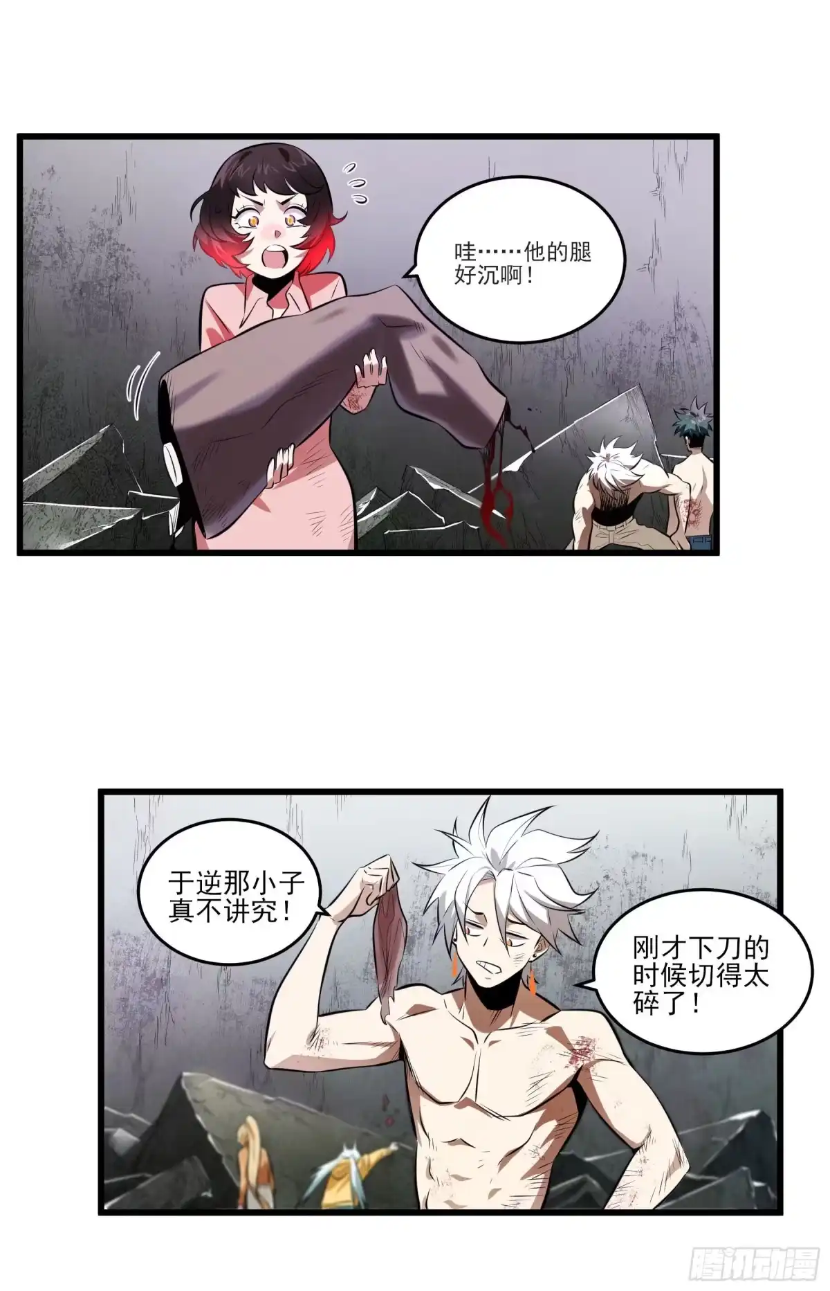 第8页