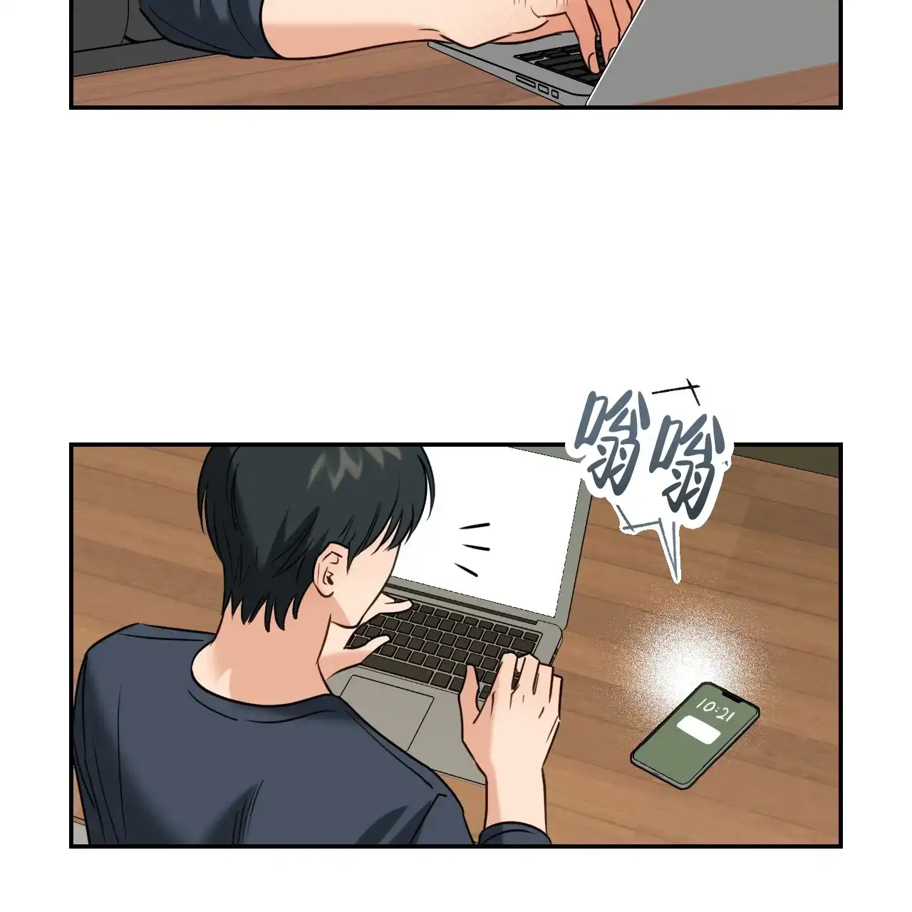 第32页