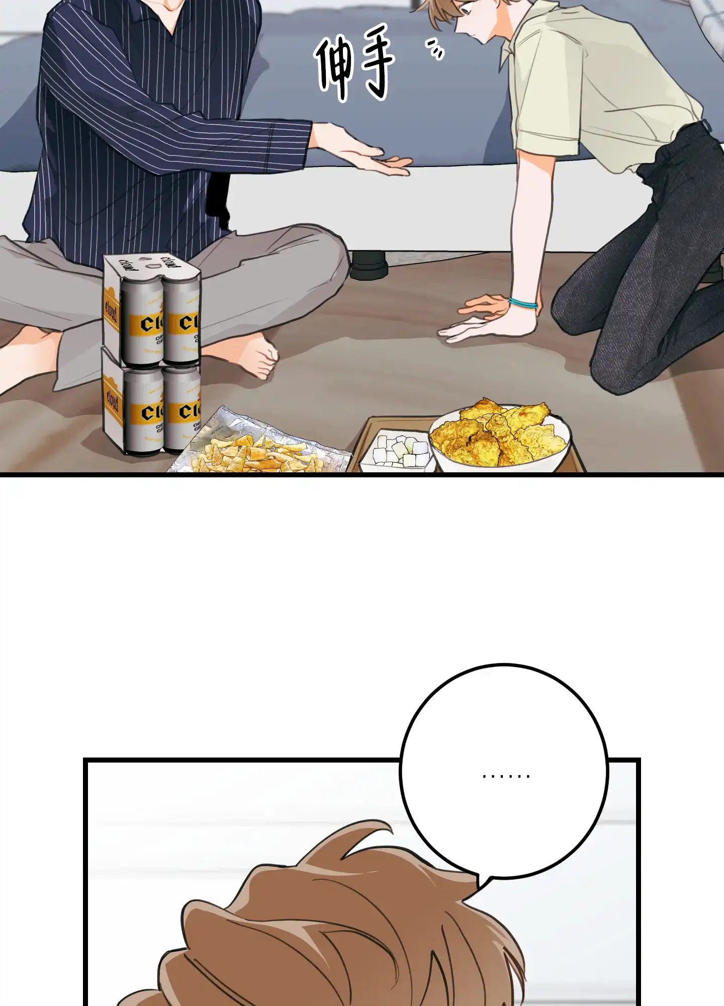 第48页
