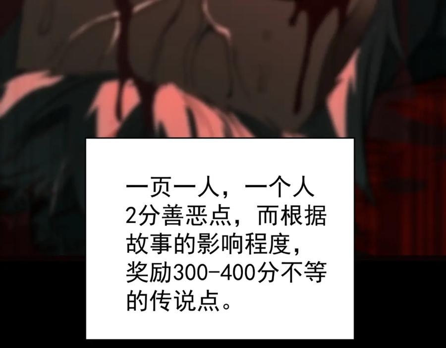 第191页