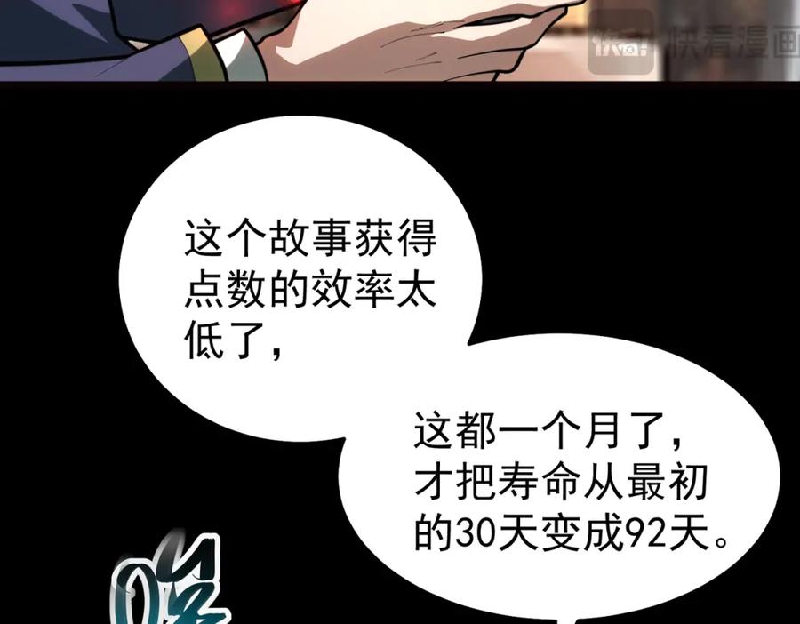 第194页