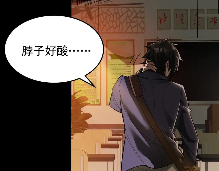 第214页