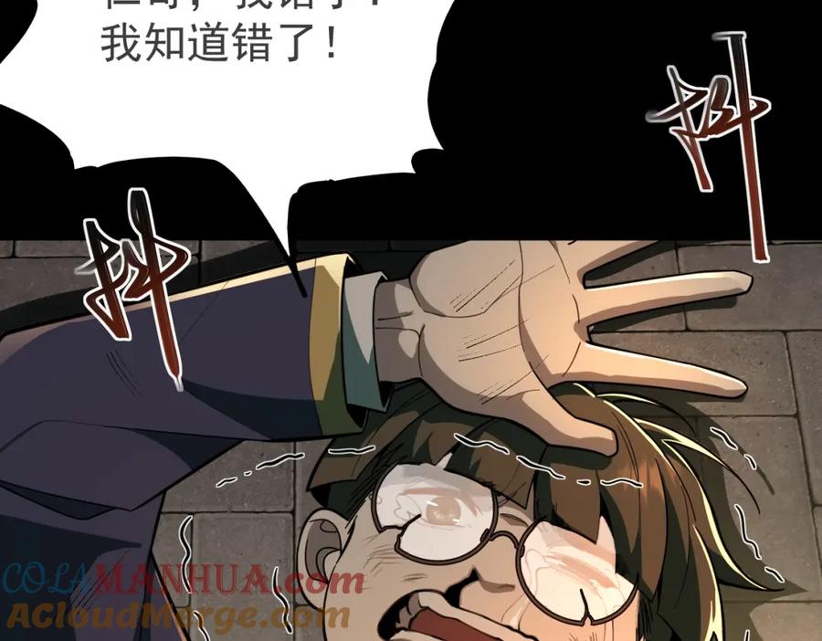 第233页