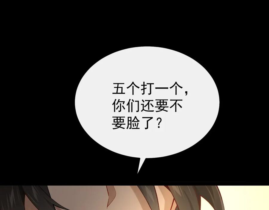 第236页