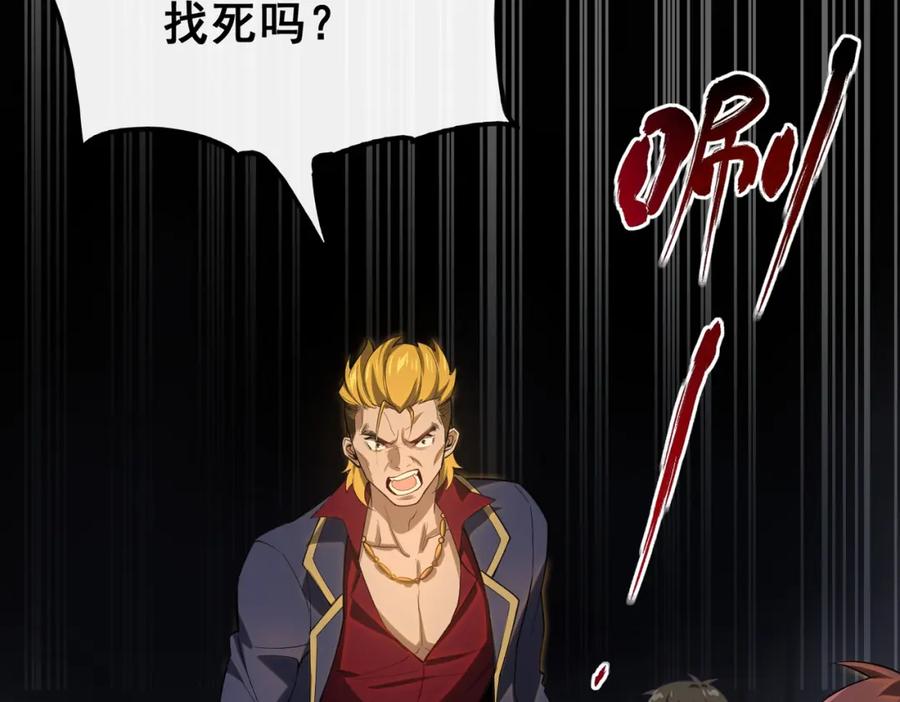 第240页
