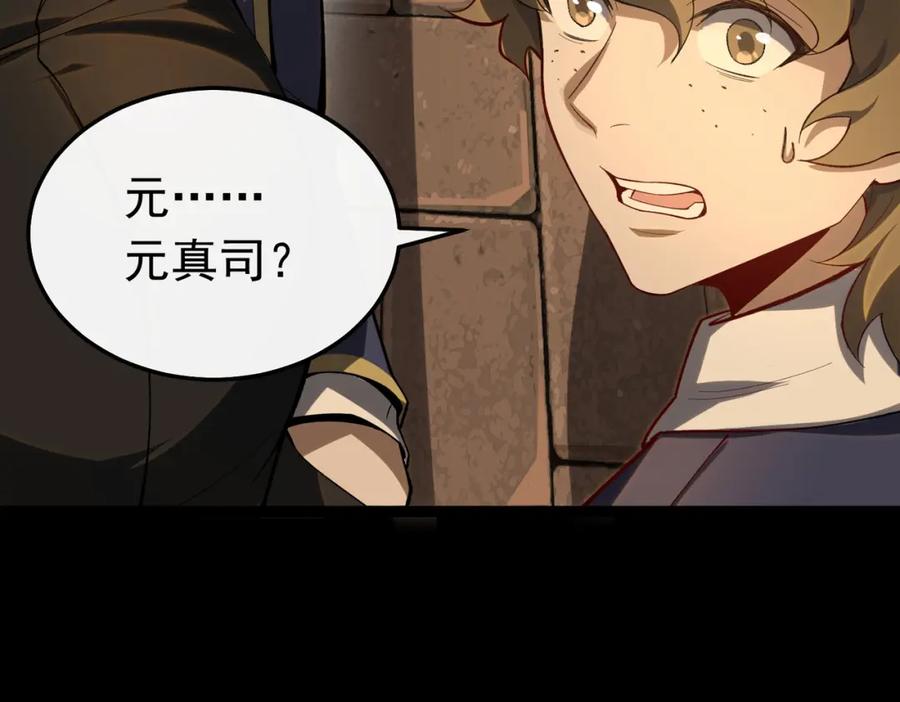 第243页