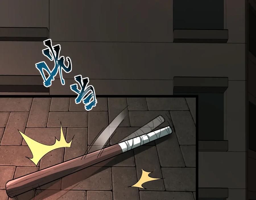 第256页