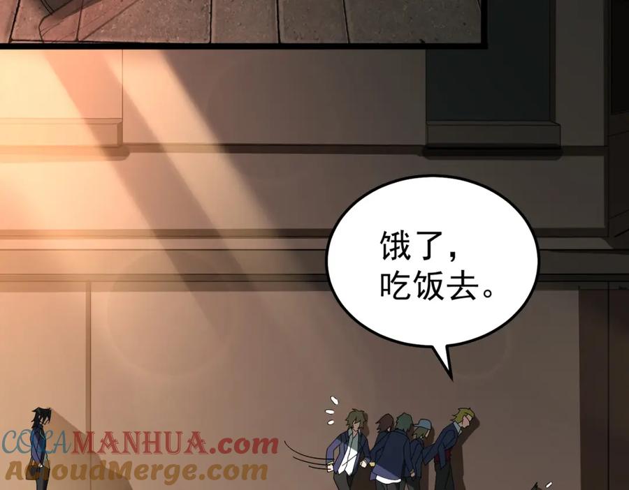 第257页
