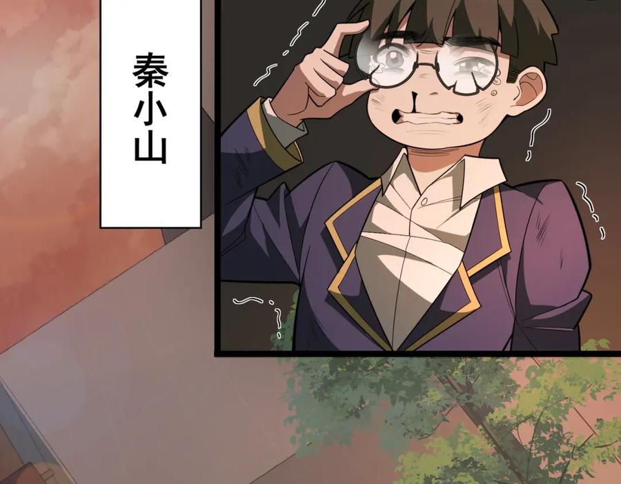 第259页