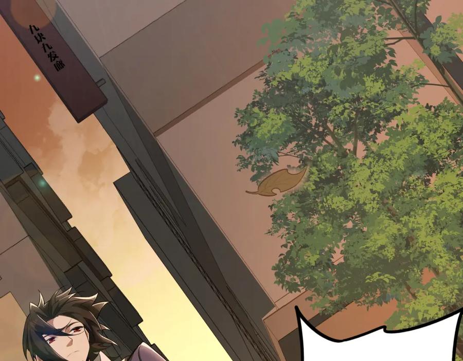 第260页