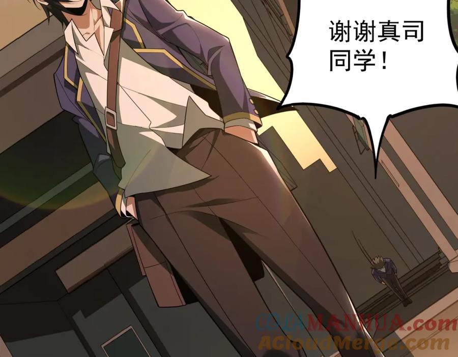 第261页