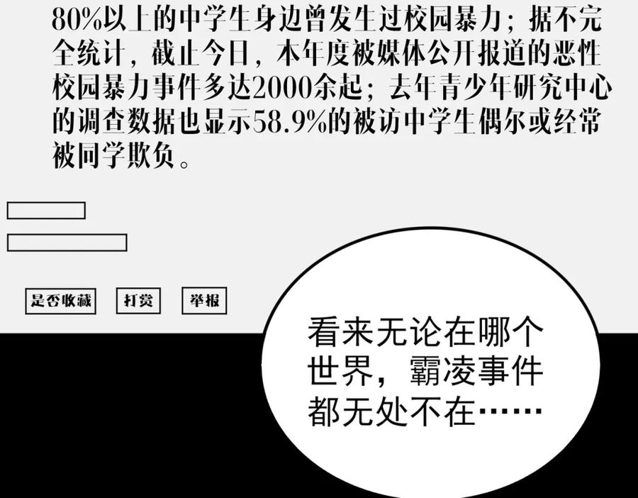 第270页