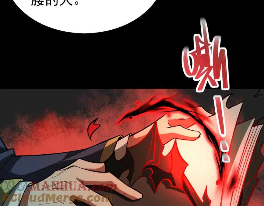 第277页