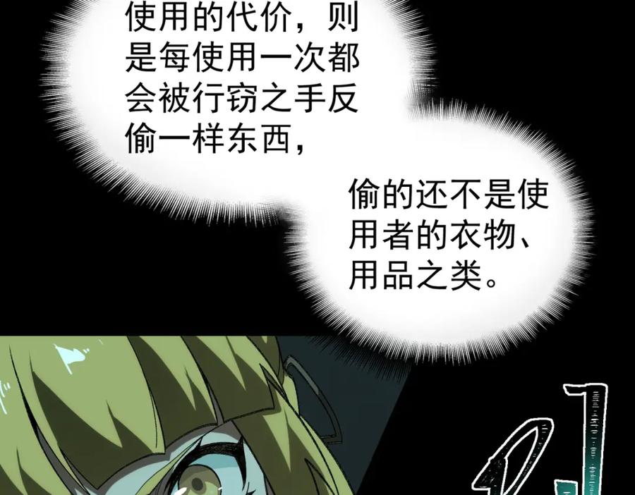 第194页