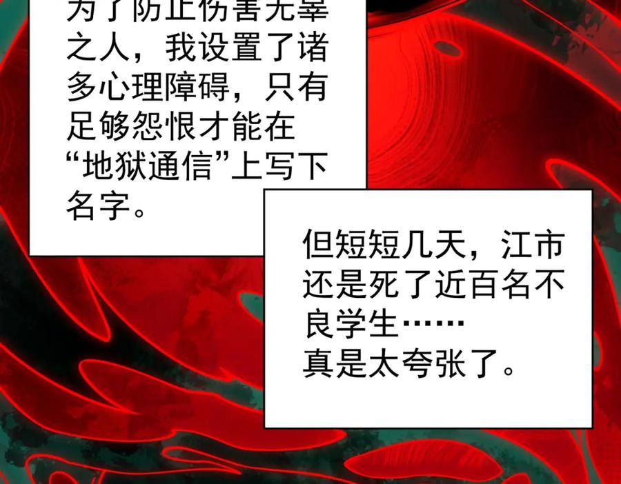 第231页