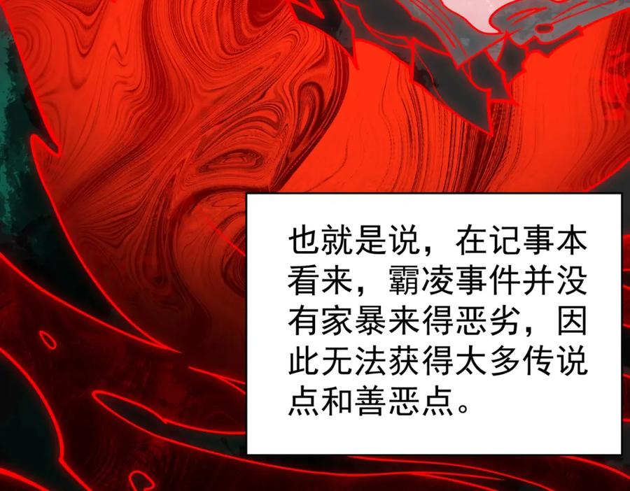 第236页