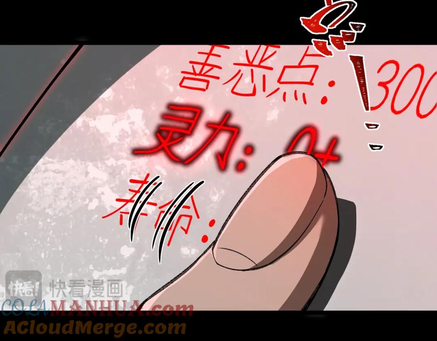 第241页