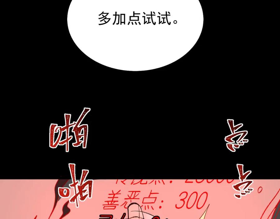 第246页