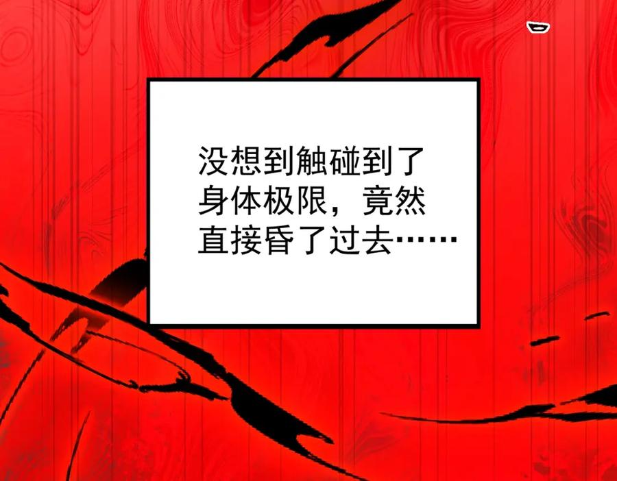 第254页