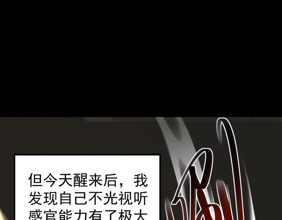 第259页