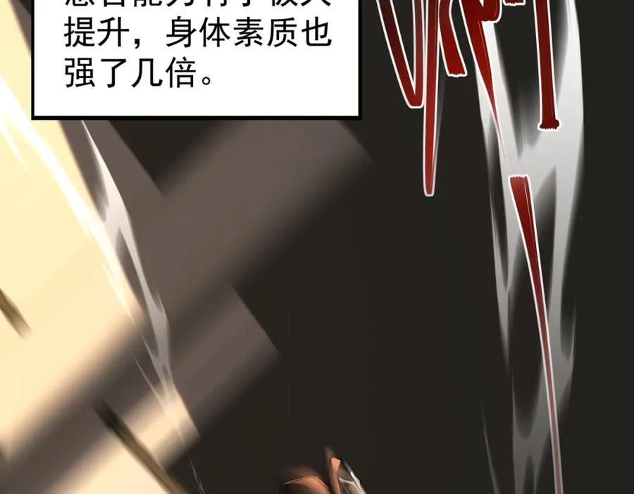 第260页