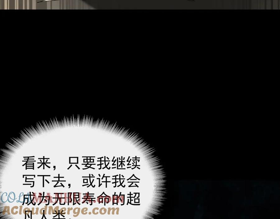 第265页