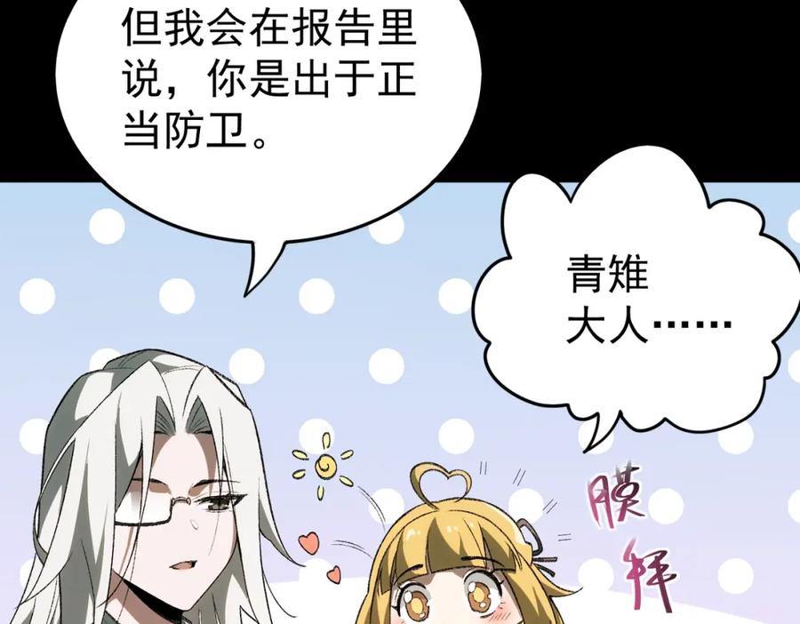 第275页