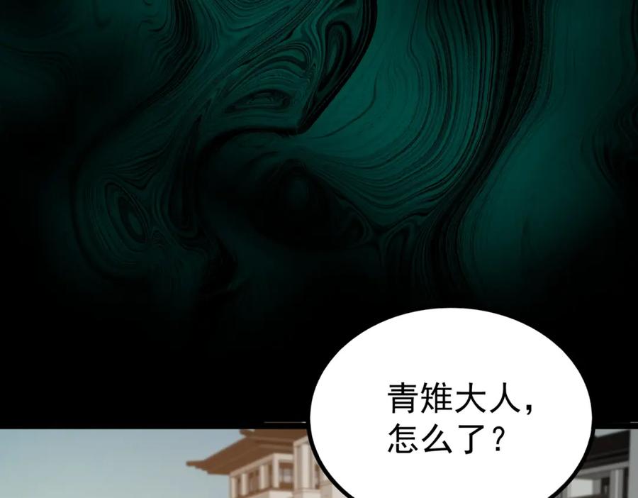 第284页