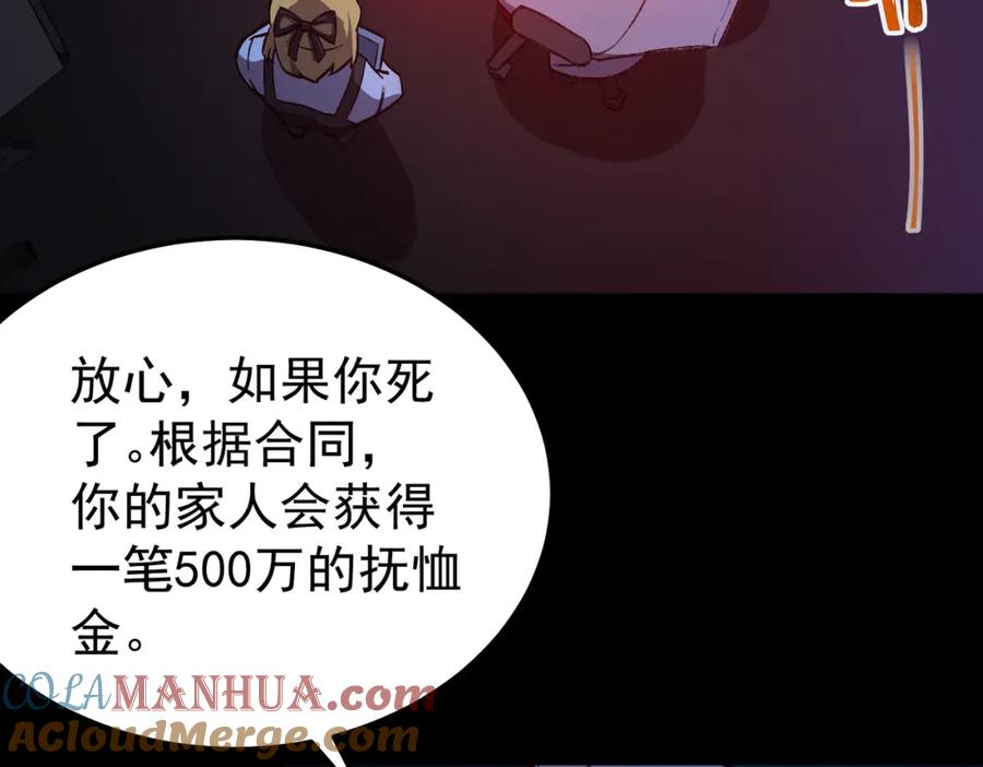 第191页