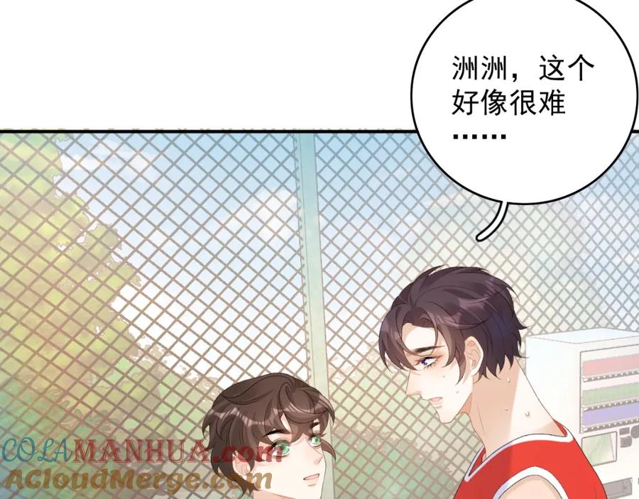 第73页
