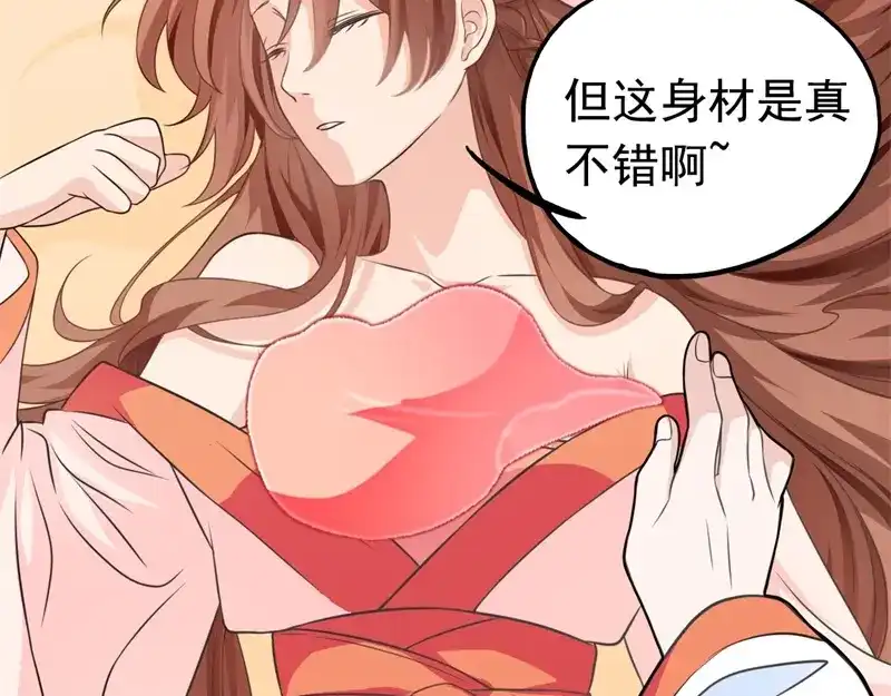 第79页