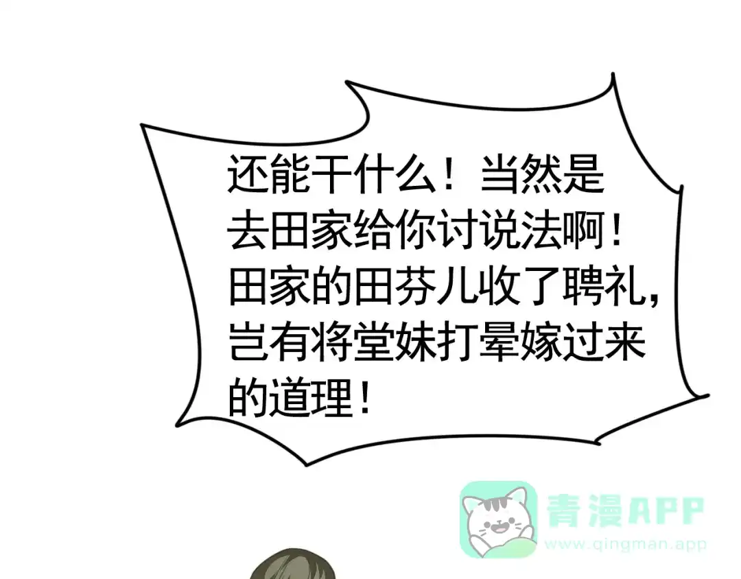 第186页
