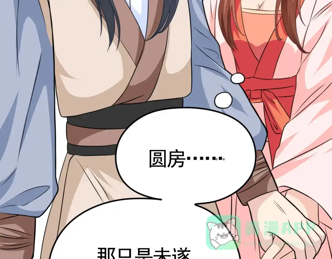 第191页