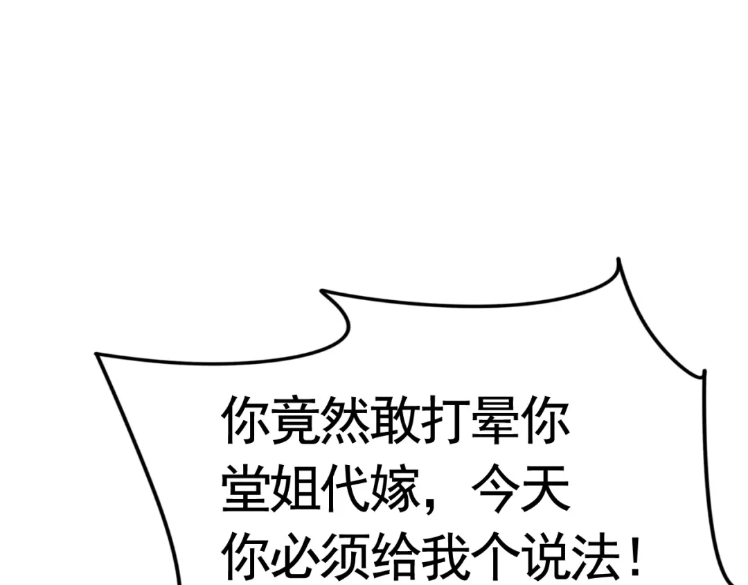 第203页