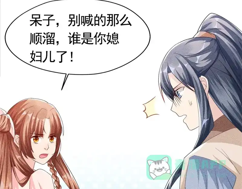 第141页