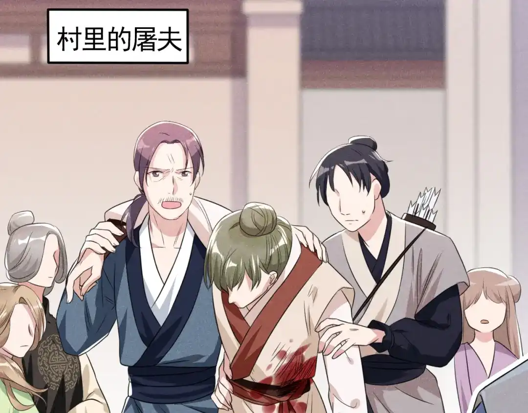 第113页