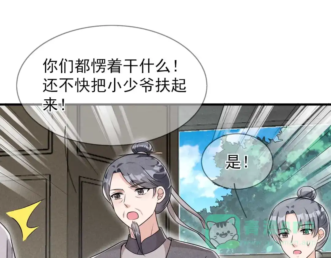 第76页