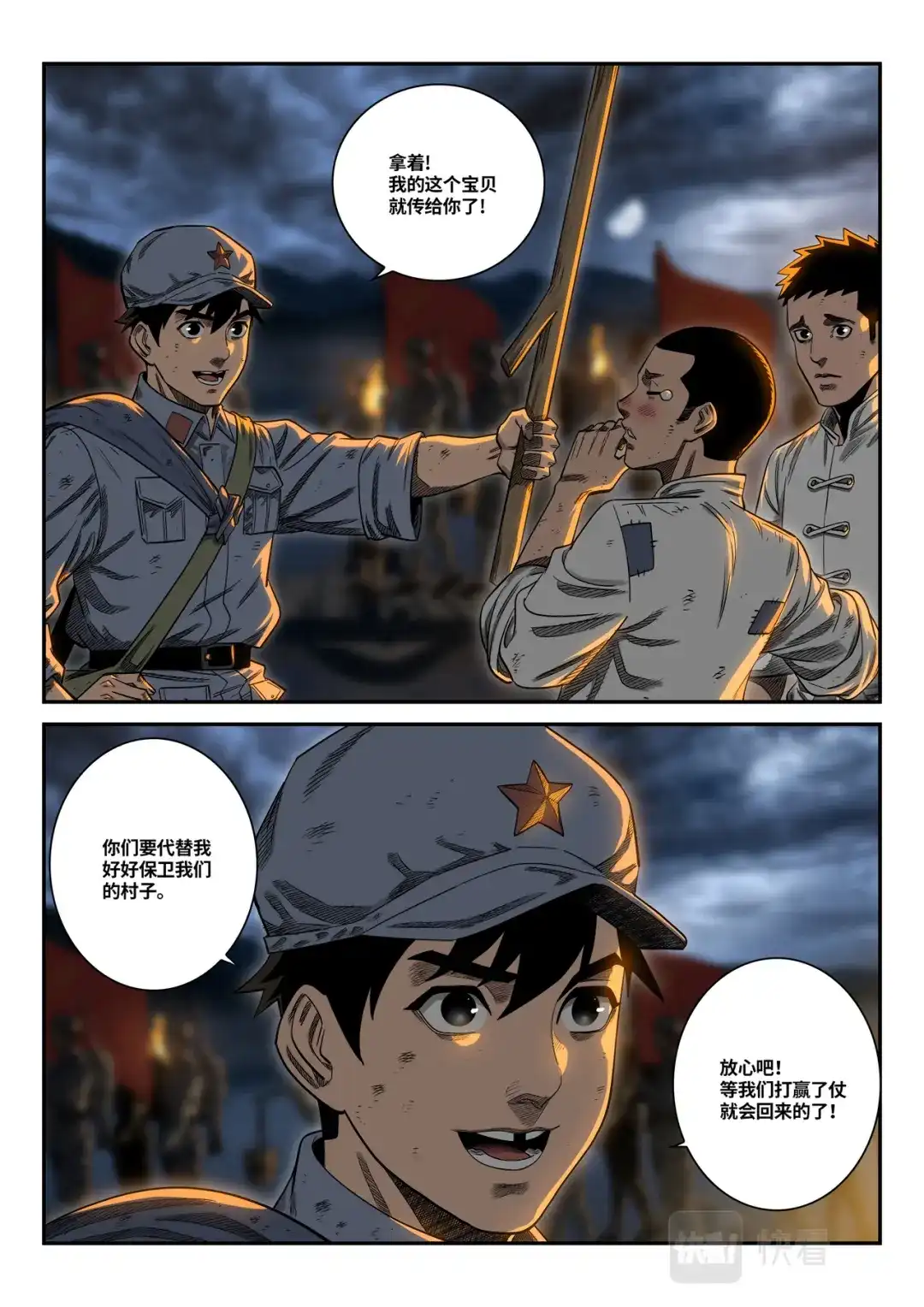 第17页