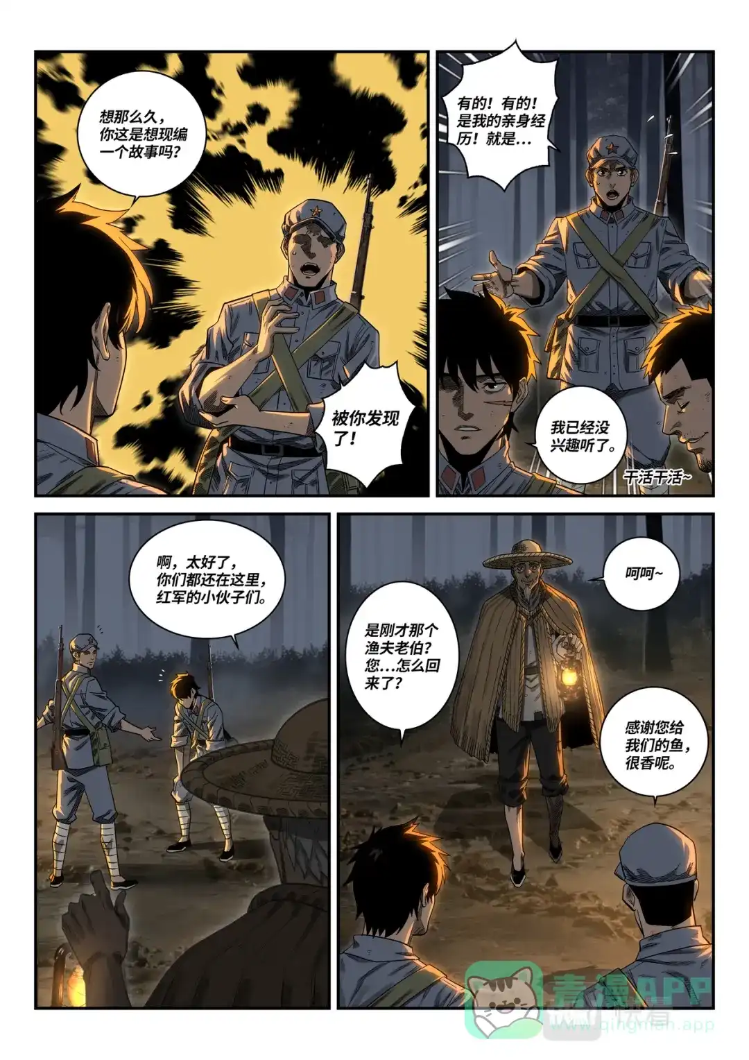 第6页