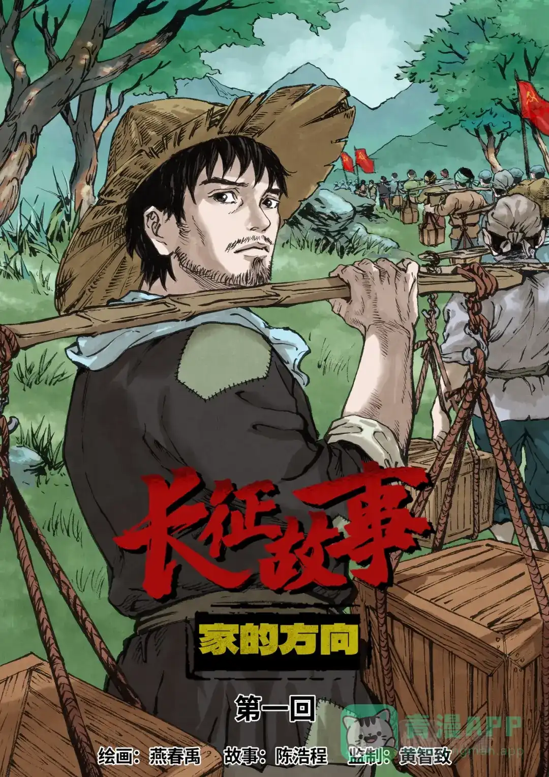 第1页