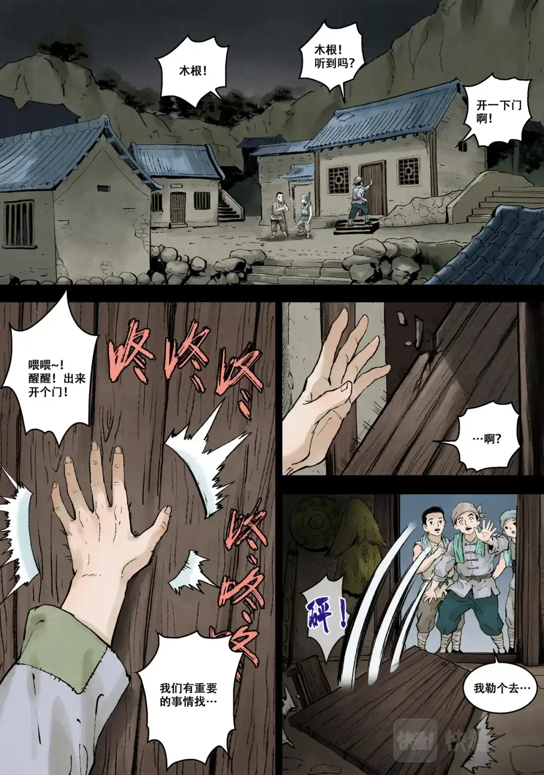 第2页