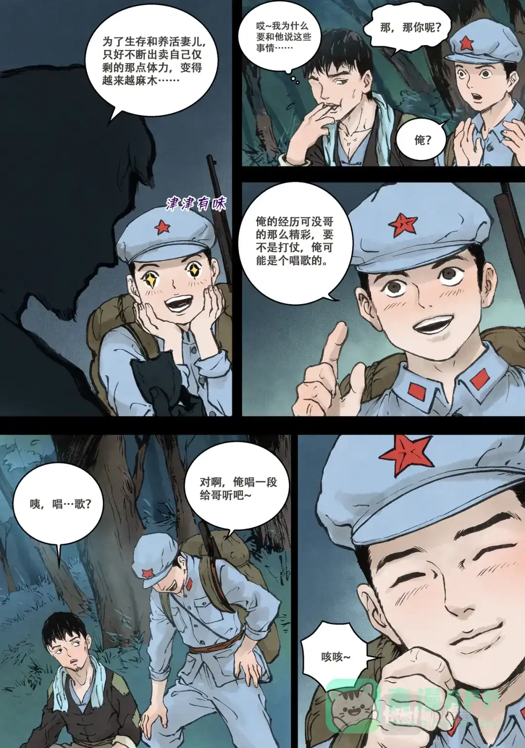 第6页