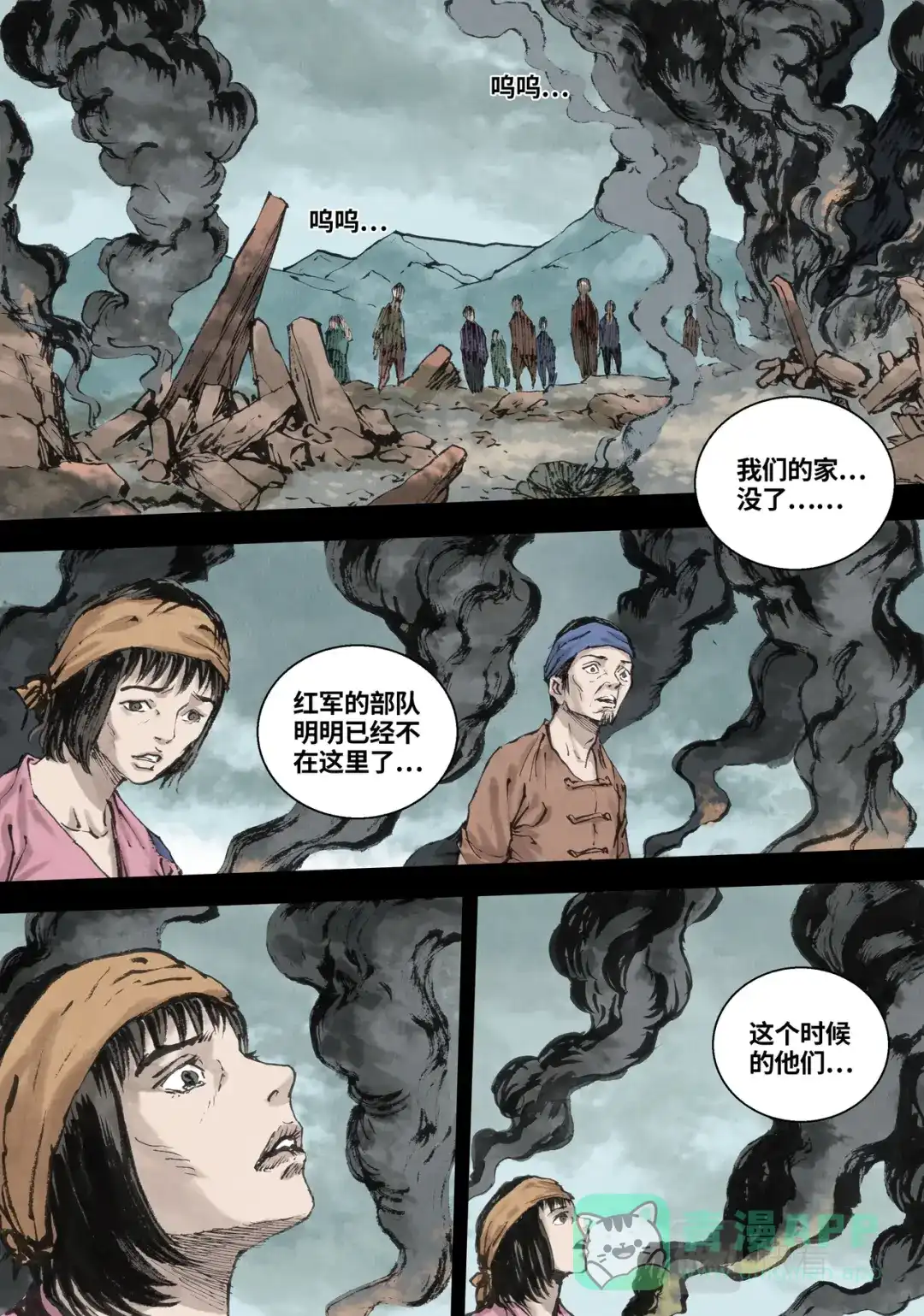 第6页