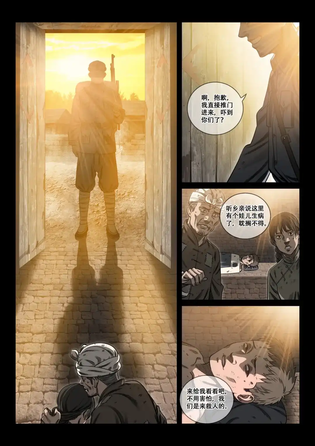 第22页