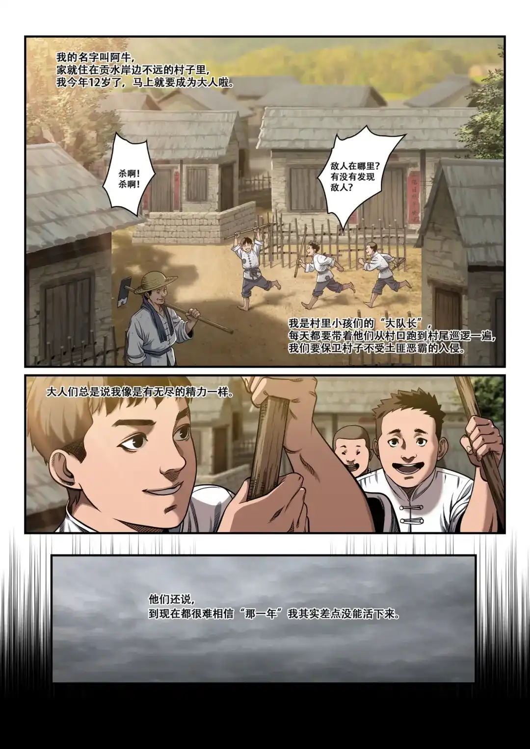 第4页