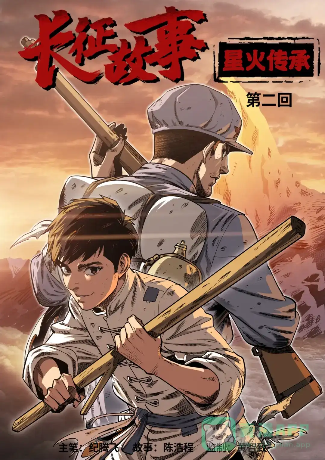 第1页