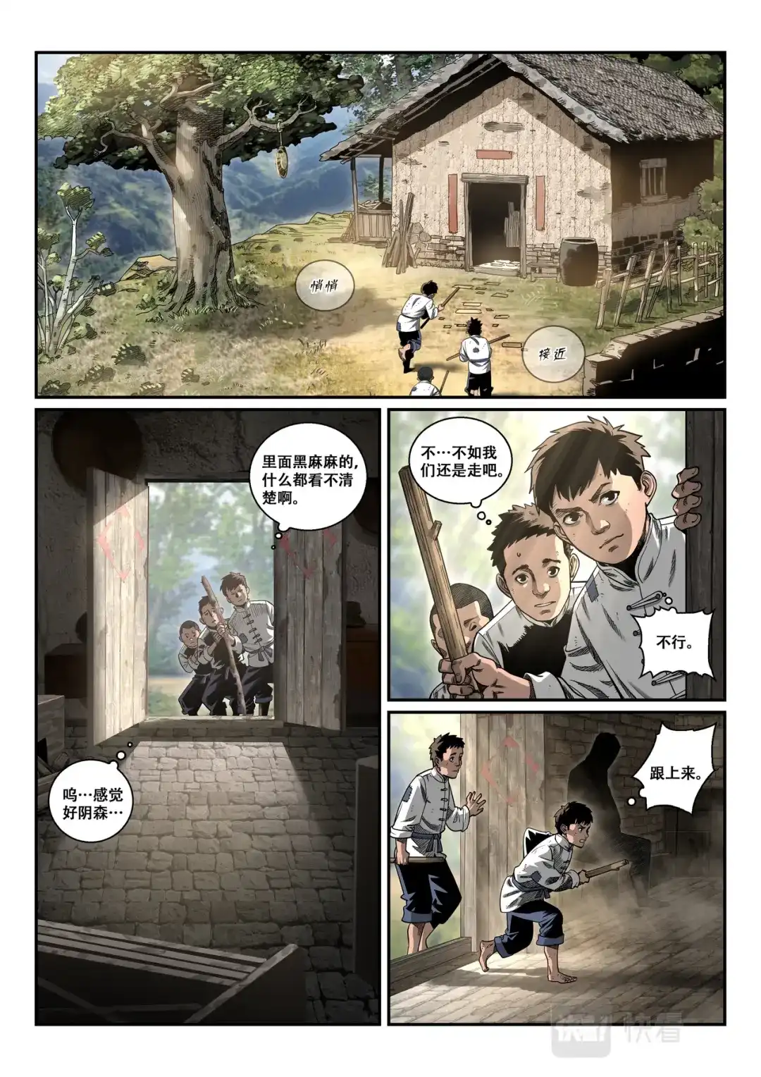 第4页