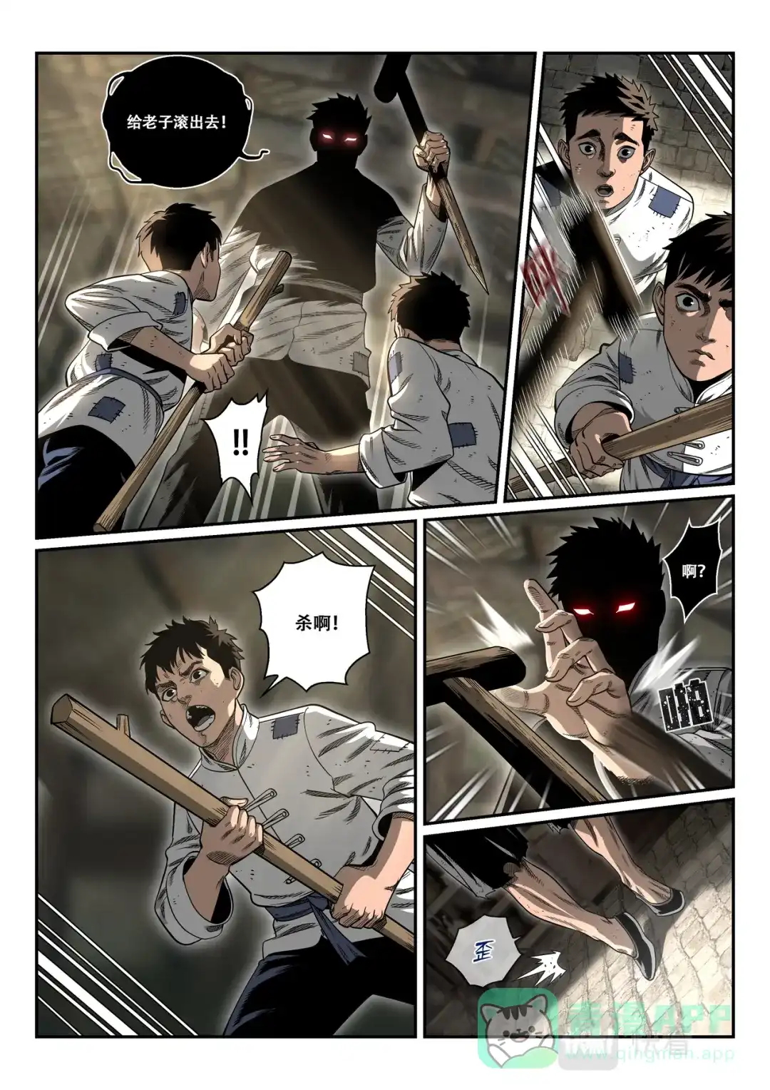 第6页
