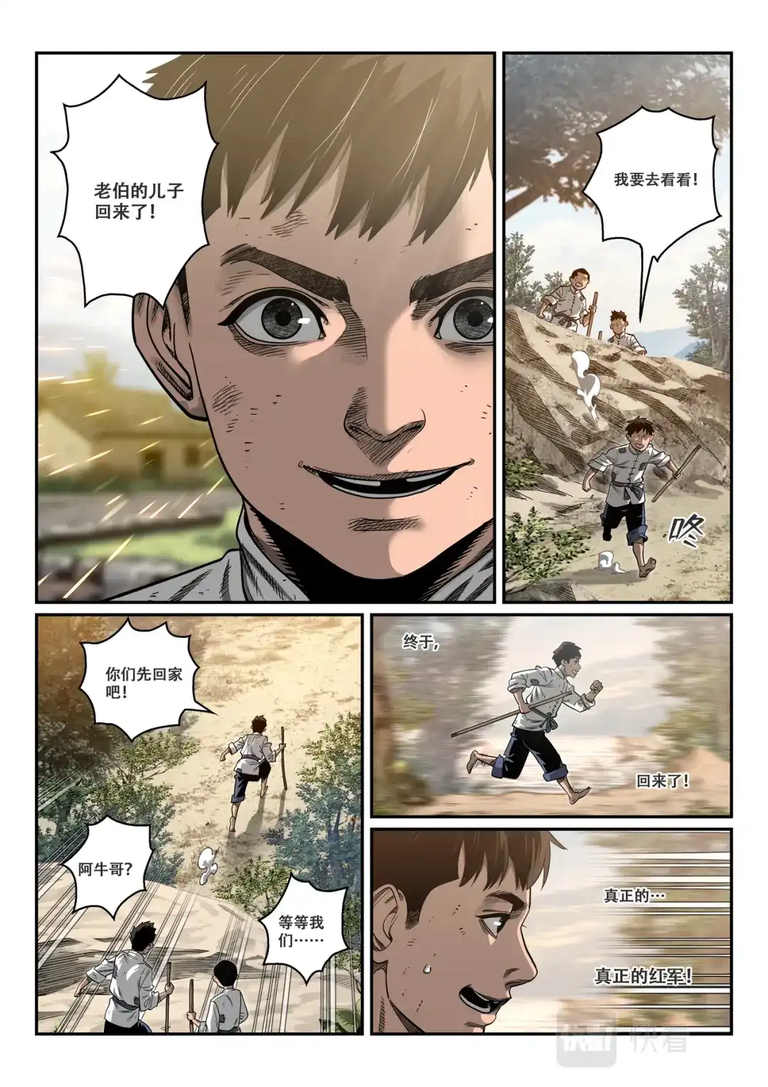 第4页