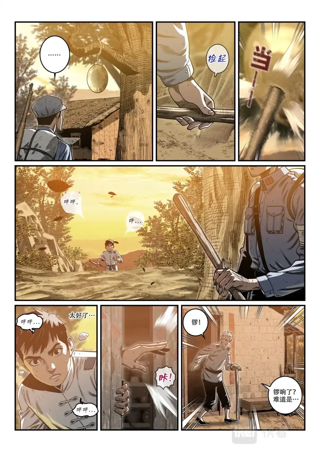 第5页